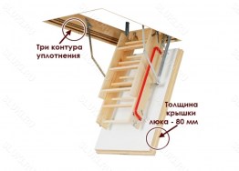 lestnica-na- cherdak- skladnaya4_sluki.ru9